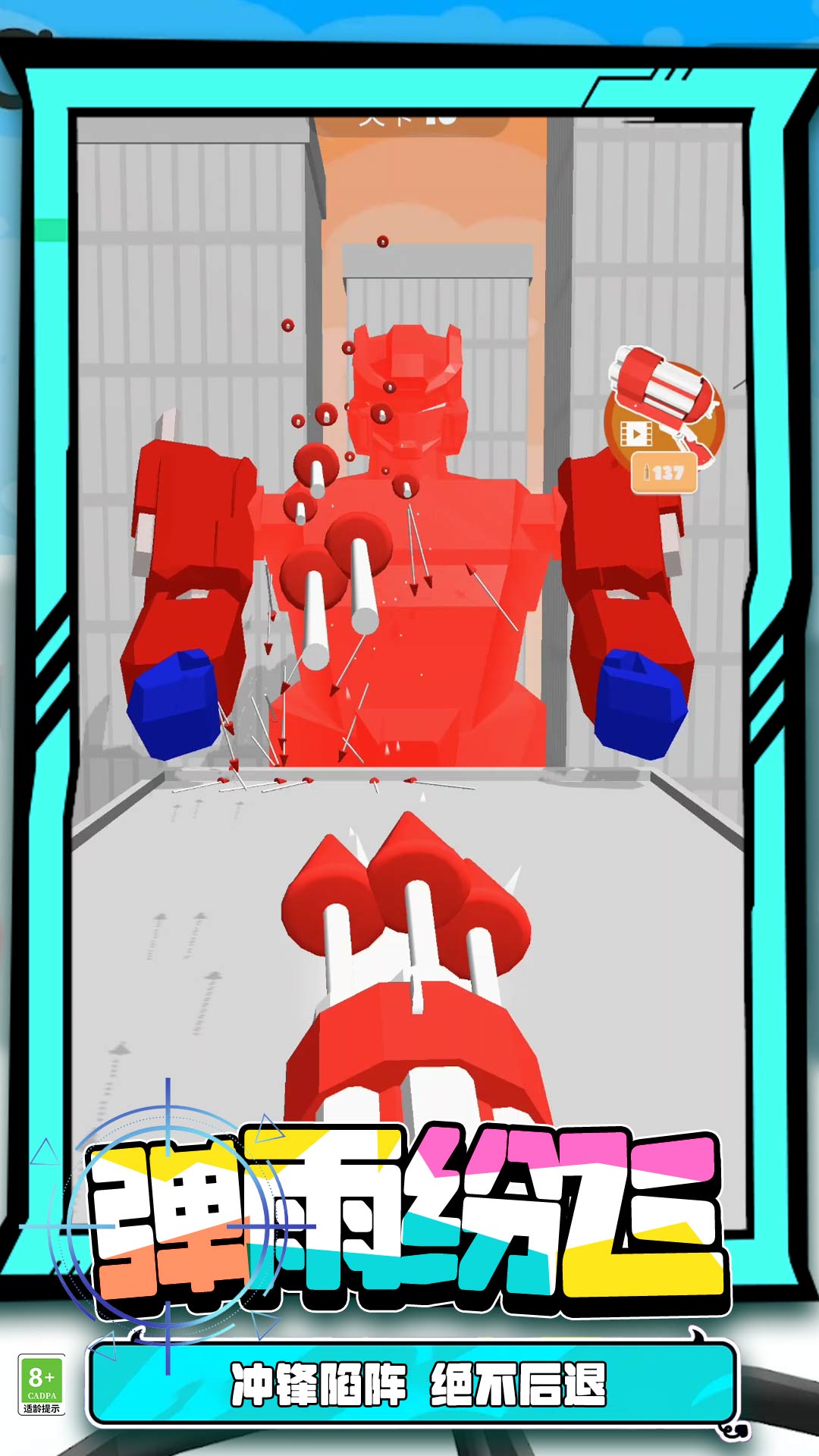 长得帅就不打你么安卓版高清大图