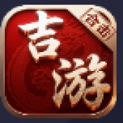 天禁吉游合击手游