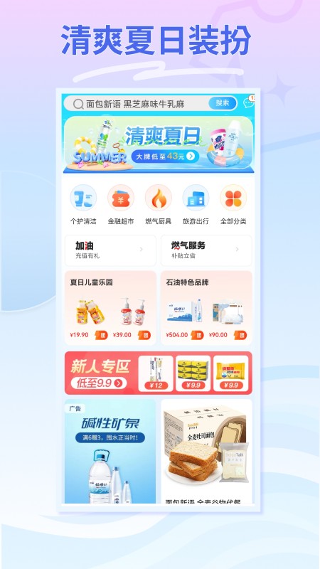 云梦泽好客App高清大图