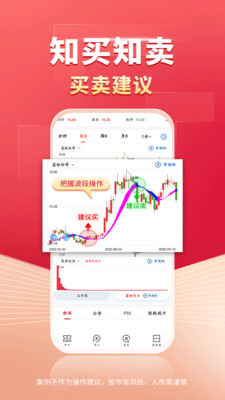 财源滚滚APP官方下载高清大图
