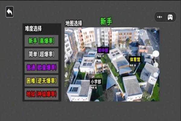 逃离高校模拟游戏高清大图