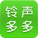铃声多多2025年版免费版
