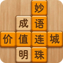 成语消消闯关免费版安卓