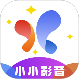 小小影音播放器app安装