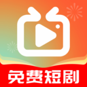 免费短剧多多app