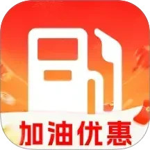 特惠加油优惠券安装