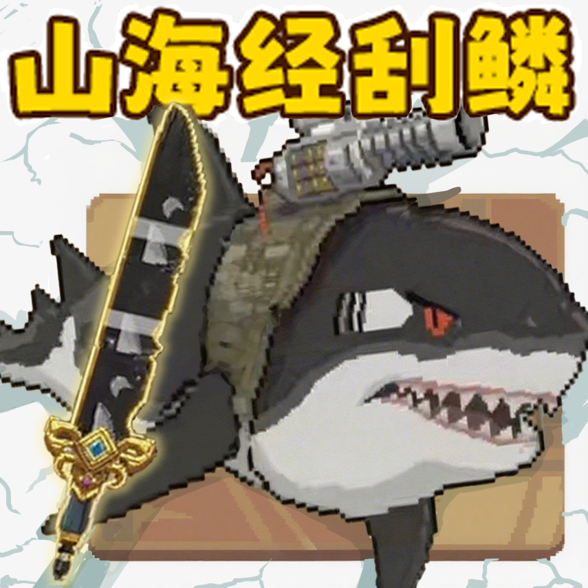 海上钓鱼刮鱼鳞模拟器游戏