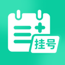 生挂号通app