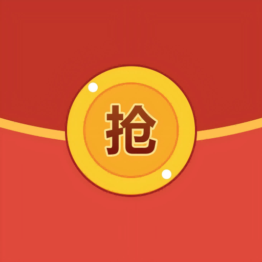 红包加一起游戏