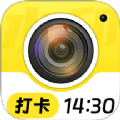 免费水印相机考勤软件