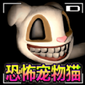 恐惧怪物探险最新版