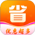 购物助手多多省软件
