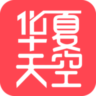 华夏天空安卓版