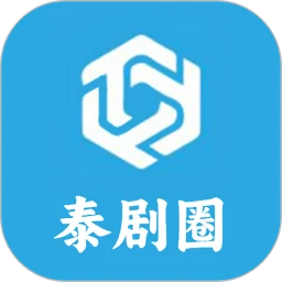 泰剧圈app
