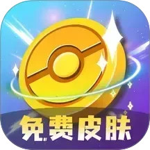 免费皮肤多多app安装