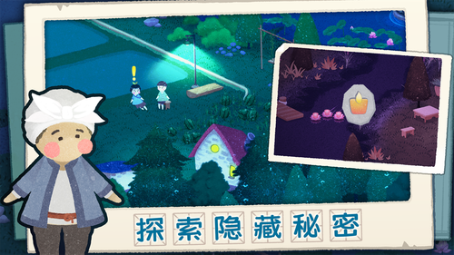 四季之春2高清大图