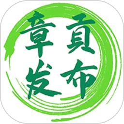 章贡发布app