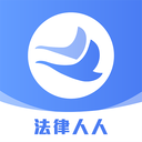 新讼律师软件