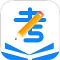一起考公务员考试题库