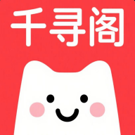 千寻阁app