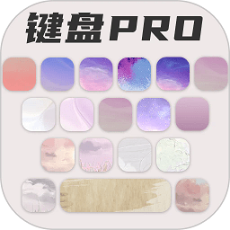键盘皮肤大亨免费app