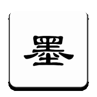 京墨文库app