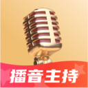 播音主持训练软件