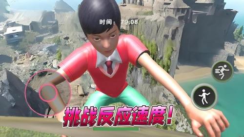 步行王者高清大图