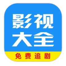 周六影视大全app