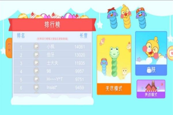 食神之路免费版高清大图