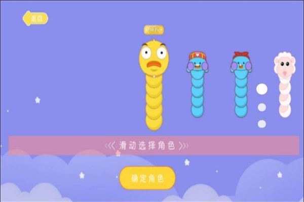 食神之路免费版高清大图