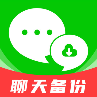 灵兔数据备份助手软件