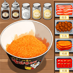 火鸡面美食店最新版