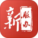 新服办APP官方下载安装