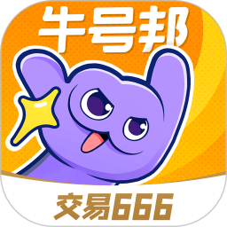 牛号邦app