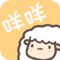 咩咩联盟软件