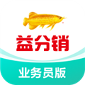 益分销业务员版app安装