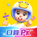 小学数学天天练下载安装