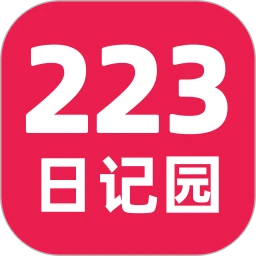 223日记园官方版