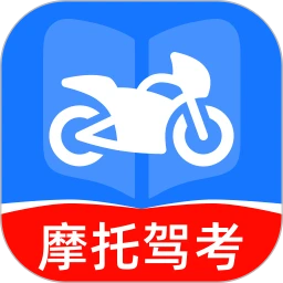 驾考摩托车一点通最新版