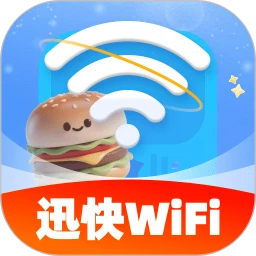 迅快WiFiapp