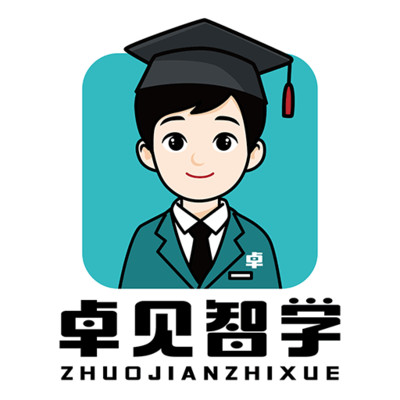 卓见智学学生端app