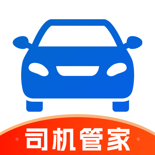 顺风车司机管家软件