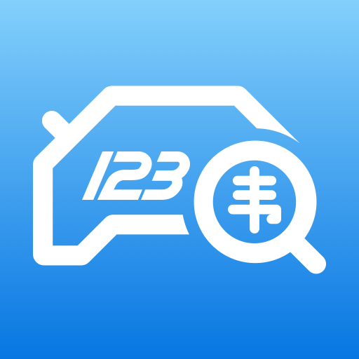 驾驶交通违章助理最新版