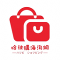 哈彼购海淘app