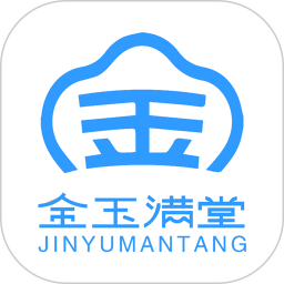 新金玉满堂最新版