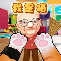 VR猫咪模拟器最新版