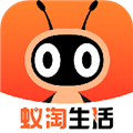 蚁淘生活app官方安装