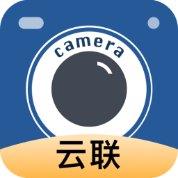 云联相机app