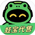 蛙宝代售app